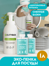 Средство для мытья посуды овощей и фруктов Dutybox 1л.