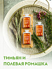Жидкое мыло-пенка Dutybox, сменные блоки 1 л с ароматом полевой ромашки и тимьяна 