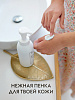 Мыло для рук 5 л + дозатор "Pure and clean" в подарок